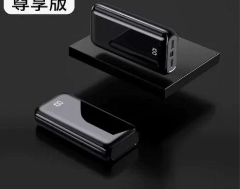 超大容量充电宝快充移动电源适用于苹果华为小...