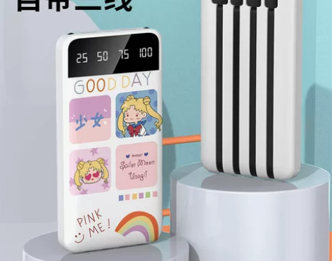 自带4线充电宝10000毫安超薄小巧便携迷...