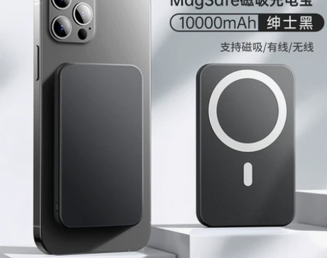 与乐无线磁吸充电宝Magsafe苹果13i...