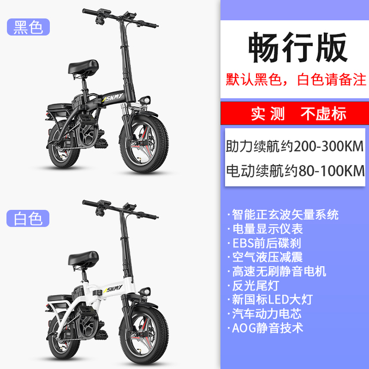 折叠电动车小型超轻便新国标可上牌女锂电车专...