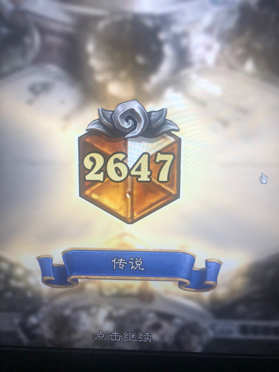 炉石 hearthstone 天梯 经典 ...