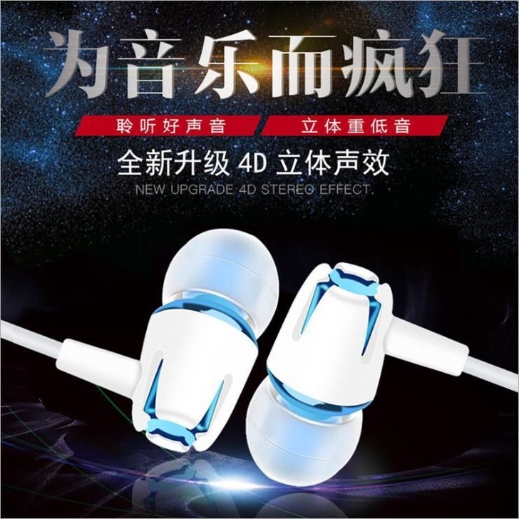 手机耳机有线入耳式通用vivo小米oppo...