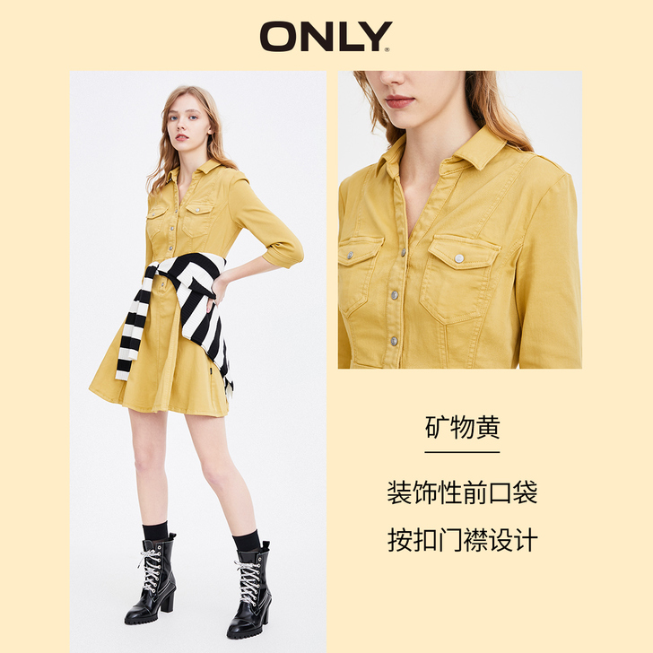 ONLY 连衣裙 穿过几次