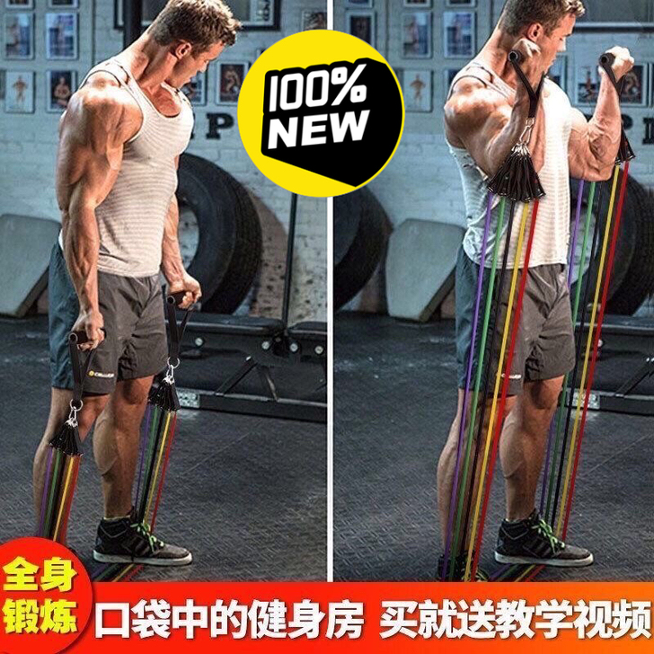 健身房清仓处理11件套豪华版装弹力绳拉力绳...