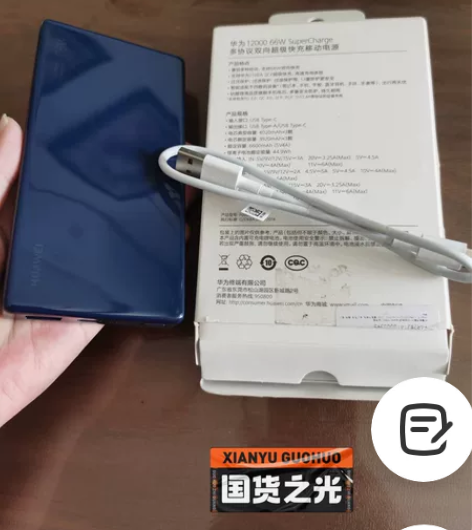 #数码快充好物 #超大容量充电宝 #便携充...