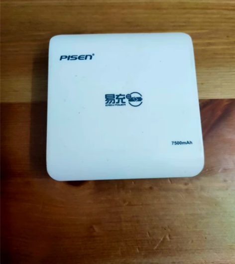 品胜7500毫安充电宝自带线快充超薄小巧迷...