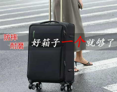 牛津布拉杆箱男帆布箱子超大万向轮大容量行李...