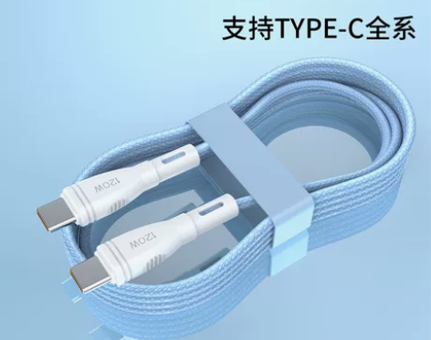 6A双Type-c数据线120W快充PD线...