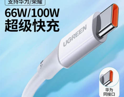 绿联type-c数据线6a5a适用华为ma...
