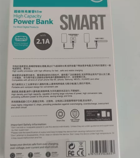 全新未拆封 新国标创成达10000毫安充电...