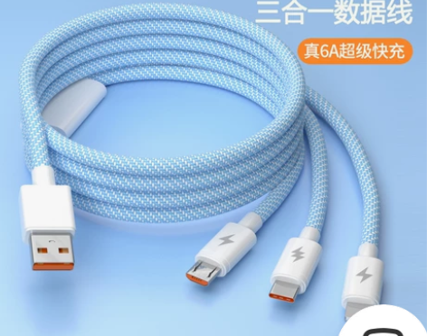 66W超级快充 马卡龙编织一分三数据线 适...