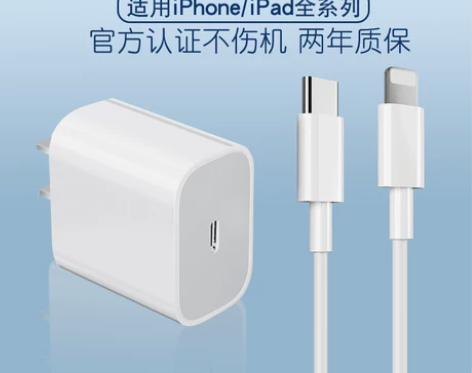 iPhone13充电器pd快充头20w适用...