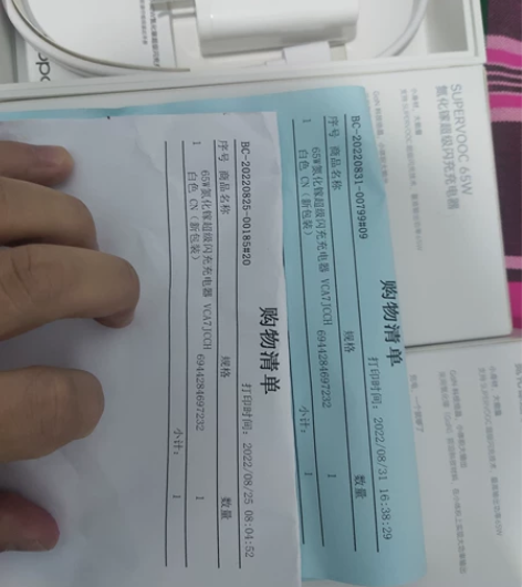 出两个OPPO65w氮化镓充电器，一个拆了...