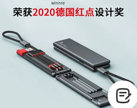 【88狂欢价】魔力盒数据线三合一手机快充一...