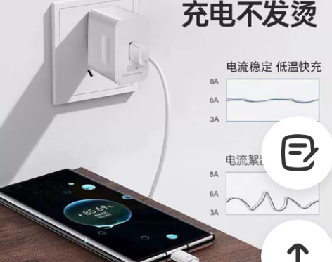 适用华为66w超级快充头p40P50mat...