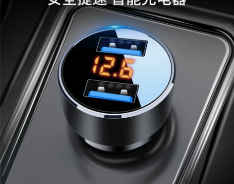 结义车载充电器手机快充汽车用品点烟器转换插...
