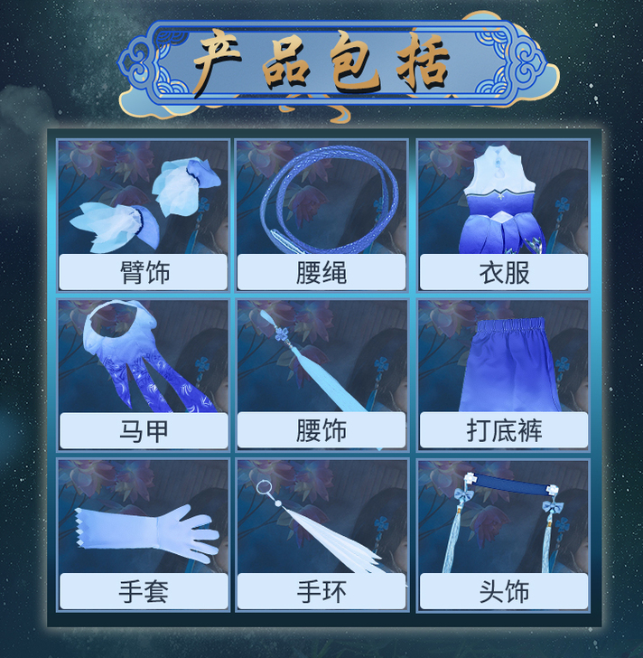 三町目 Cosplay女装全新