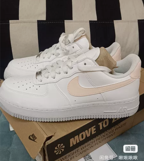 NIKE AIR FORCE 1 NEXT...