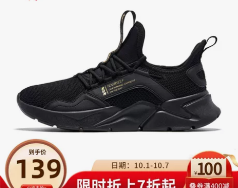 乔丹运动鞋男鞋秋季新款革面跑步鞋轻便网面透...