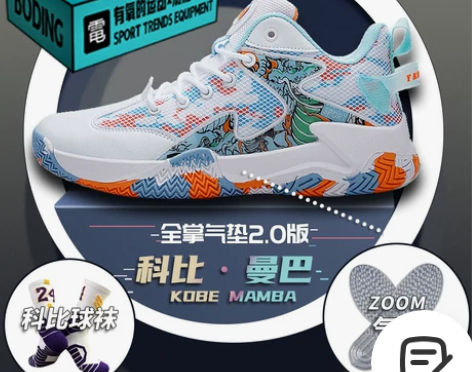 乔丹运动鞋 运动鞋跑鞋篮球鞋科比限量版气垫...