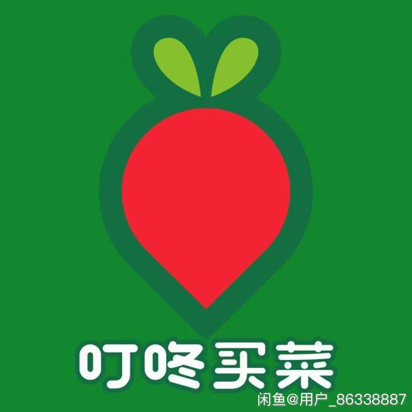 很方便的买菜软件，叮咚绿卡19一年