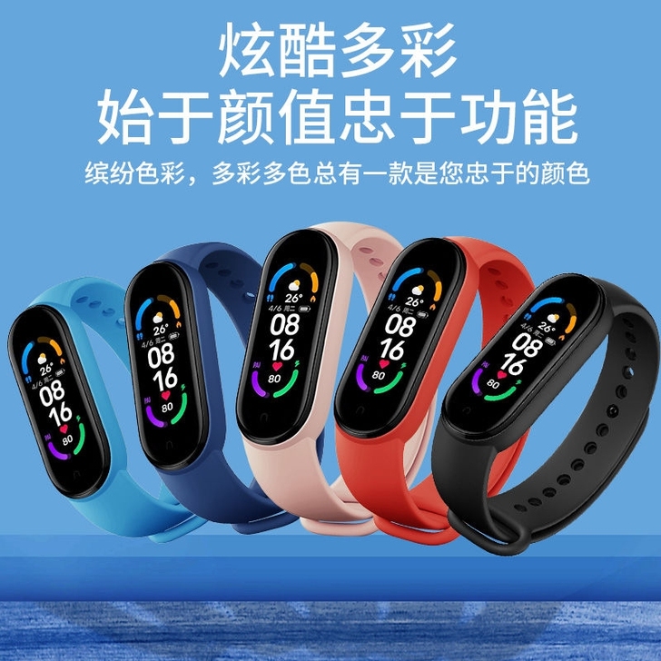 智能手环手表运动计步男女学生情侣适用小米华...