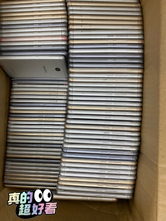 魅族手机魅蓝3s.全网通4G