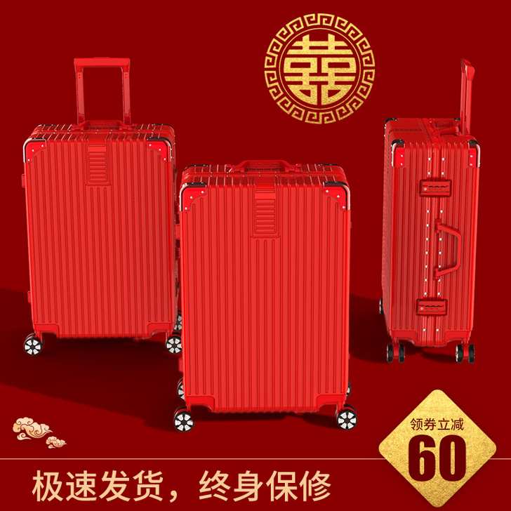 结婚行李箱陪嫁箱红色箱子拉杆箱女皮箱婚礼用...