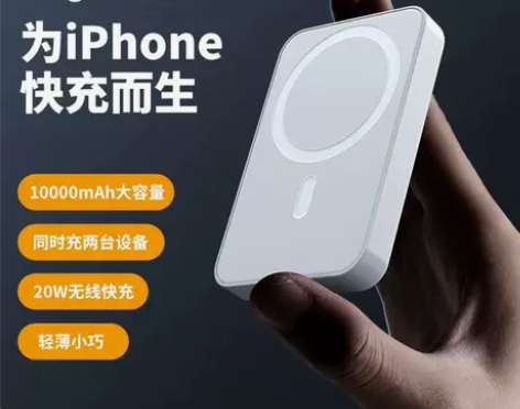 快充充电宝 [官方认证]Apple/苹果M...
