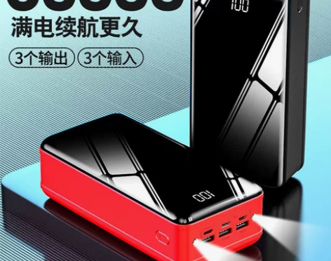 【今日福利】南极人快充自带三线快充2000...