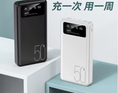 官方旗舰店正品充电宝超大容量50000毫安...