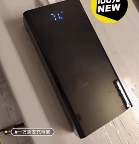 南极人快充50000毫安充电宝30000/...