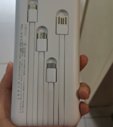 全新未用，本来想着回家时候带，但是我东西满...