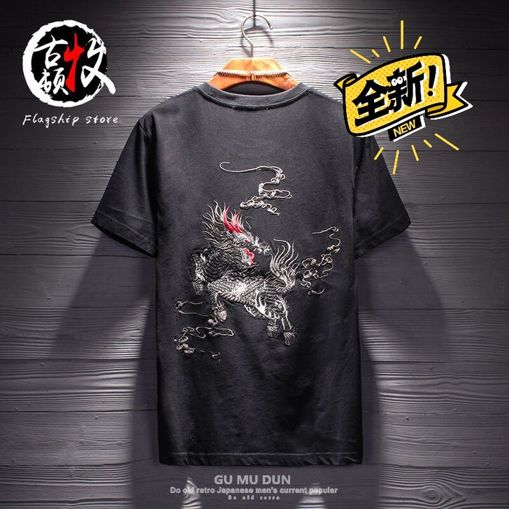 古牧顿夏季新品中国风短袖男T恤 日系潮牌刺...