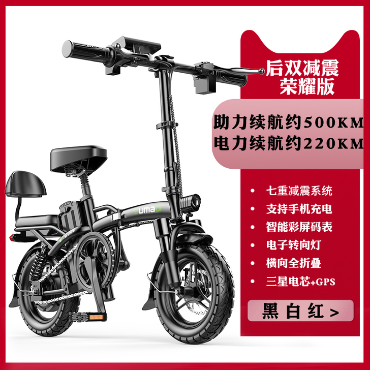 德国名顶折叠电动自行车小型电动车锂电池代驾...