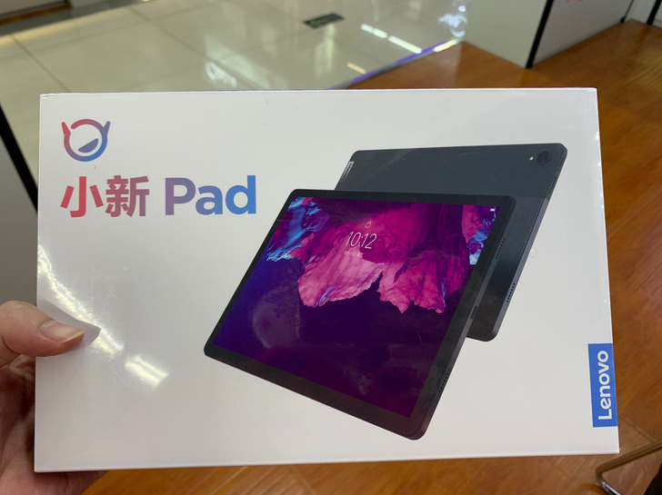 联想小新Pad 平板 全新 4+64  8...