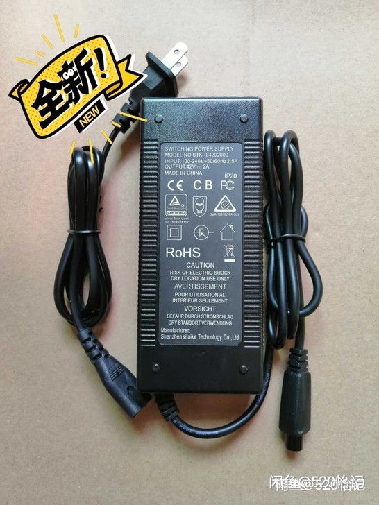 原装42V2A充电器平衡车36v锂电池充电...