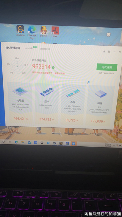 华硕天选。卖了别问了！
