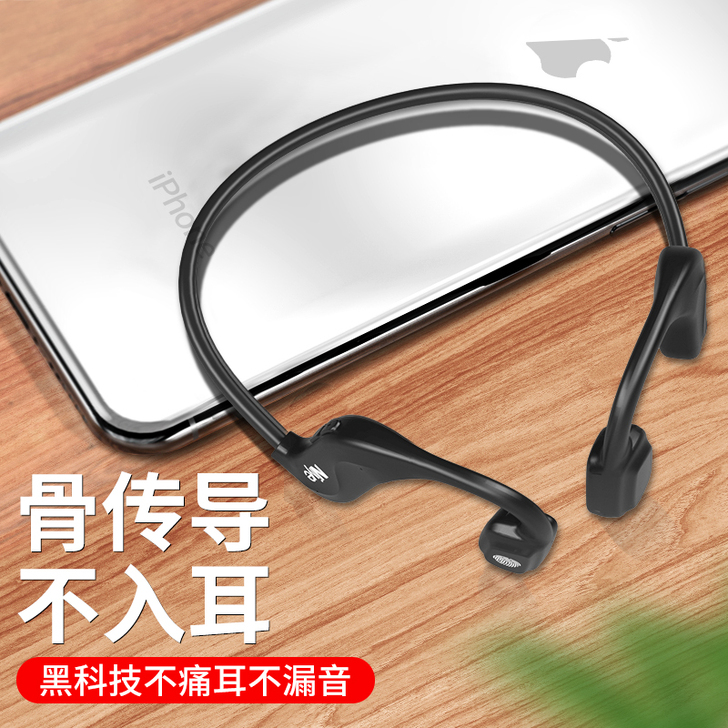 美丽攻略 蓝牙耳机