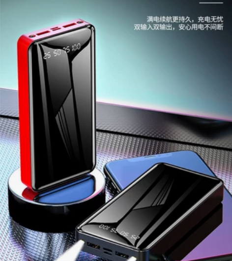 南极人快充充电宝20000毫安充电宝200...