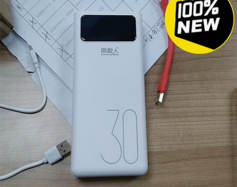 【低价出售】南极人快充3万毫安充电电宝移动...