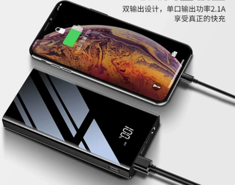 南极人快充30000毫安充电宝20000大...