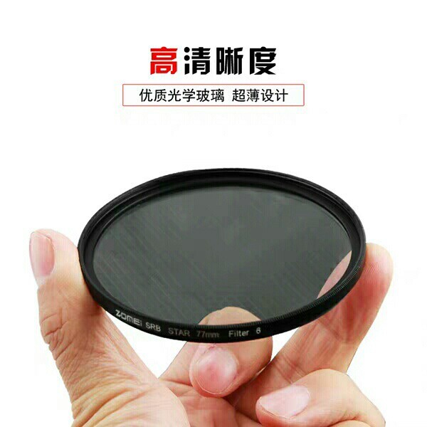 ZOMEI卓美超薄可调手机星光镜，6线37...