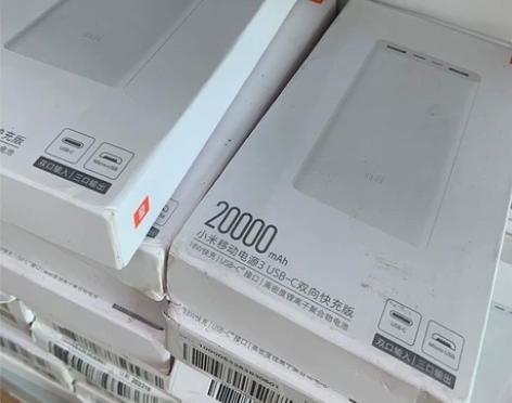 小米充电宝20000 移动电源3 18w充...