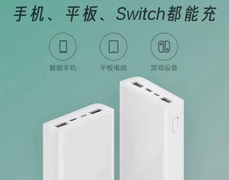 小米充电宝2万毫安超薄小巧便携超大容量迷你...
