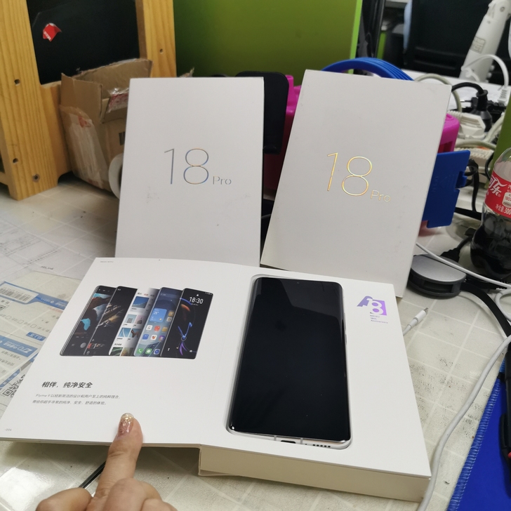 魅族18Pro  8-128飞雪流光   ...