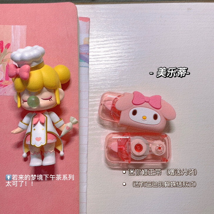 一正文化三丽鸥Sanrio美乐蒂Melod...