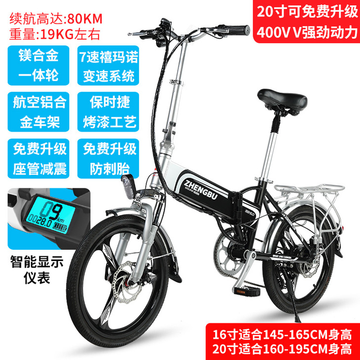 正步折叠电动自行车锂电池助力车迷你成人电瓶...