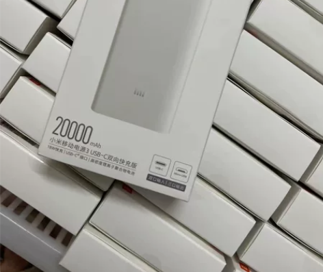小米移动电源20000毫安快充小巧便携迷你...