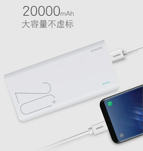 罗马仕移动电源20000毫安大容量便携充电...